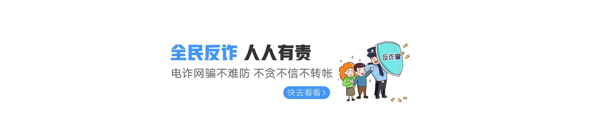 东胜区联通宽带
